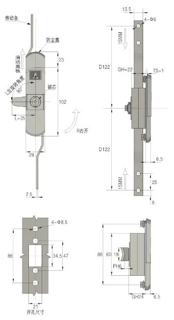 Connecting Rod Lock for Industrial Cabinet Doors Ms820-2